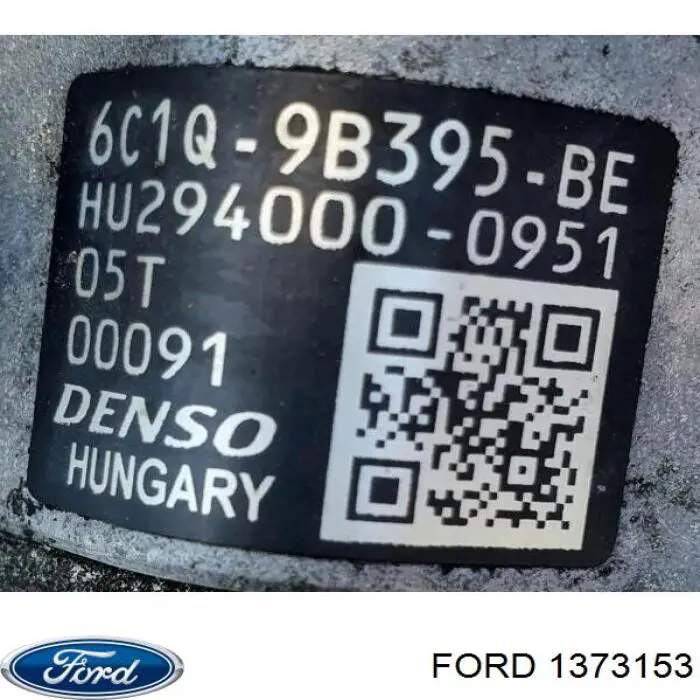 Насос паливний високого тиску Ford 1546889 ціна, від 151.51 USD