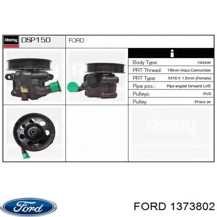1373802 Ford Насос гідропідсилювача