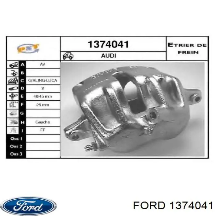 2313666 Ford Автомобільне скло