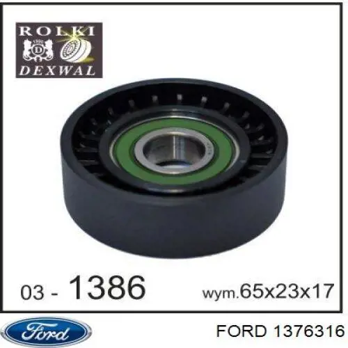 Купити 1376316 Ford Натягувач приводного ременя