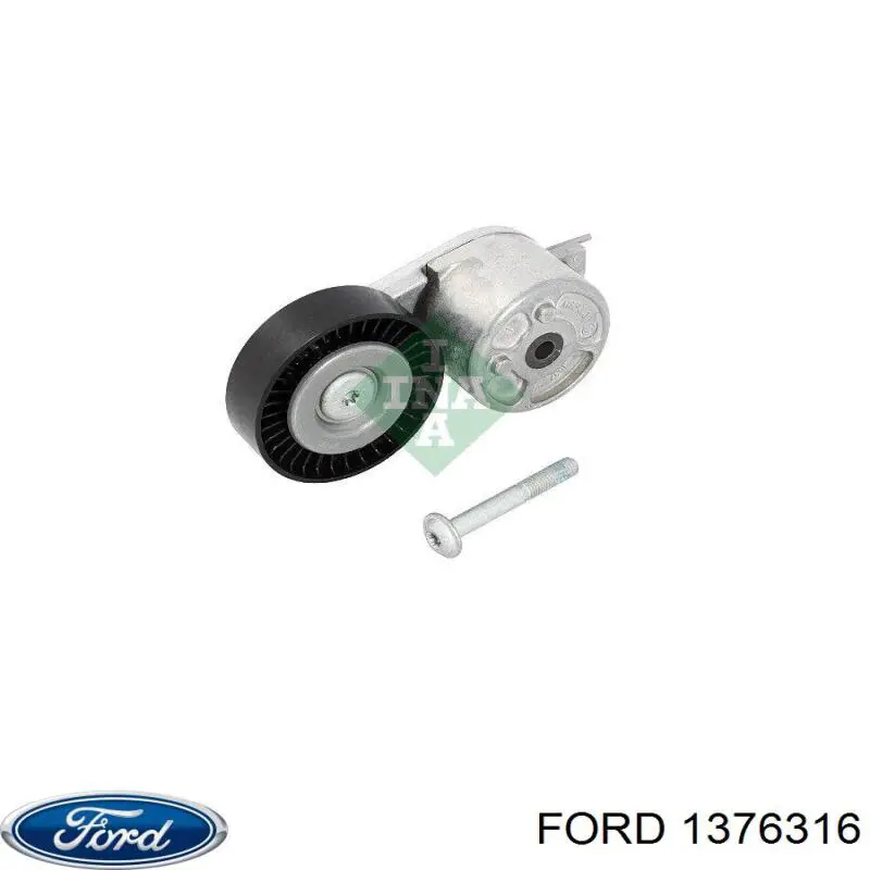 1376316 Ford натягувач приводного ременя