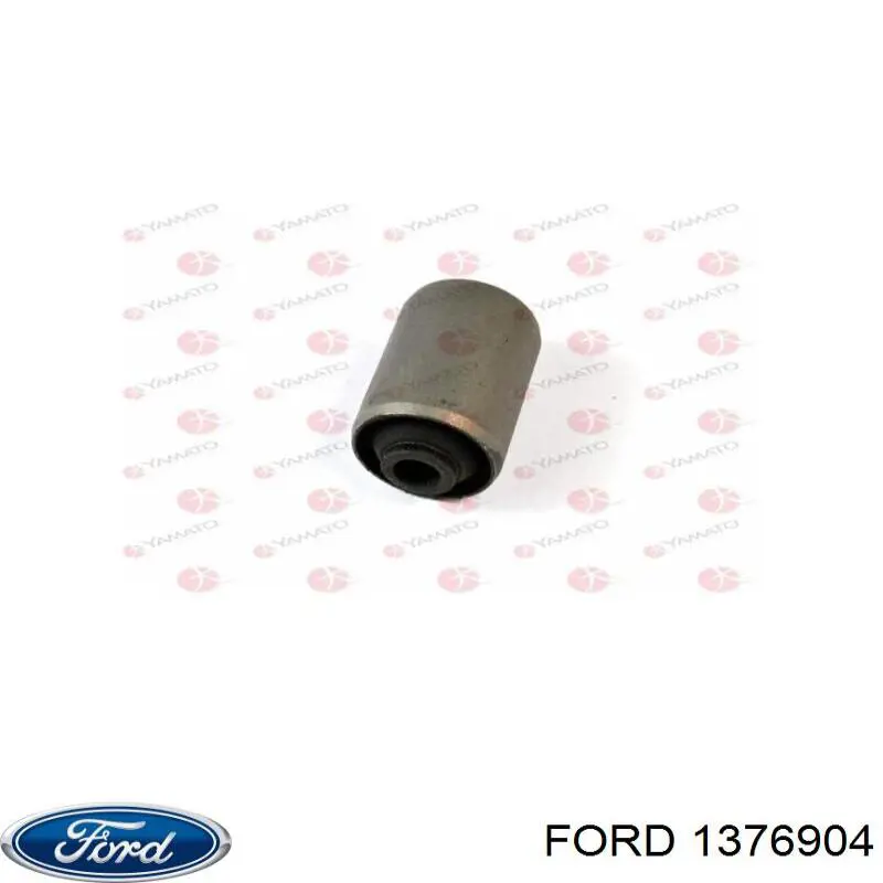 1376904 Ford Сайлентблок задньої тяги