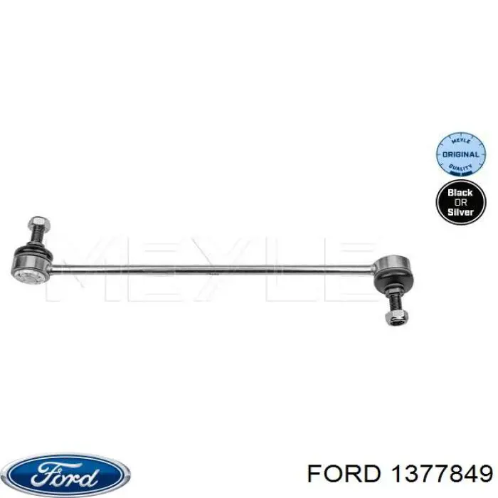 Купити 1377849 Ford Тяжка стабілізатора переднього