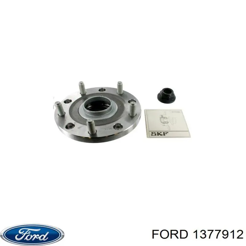 Задня маточина 1377912 Ford