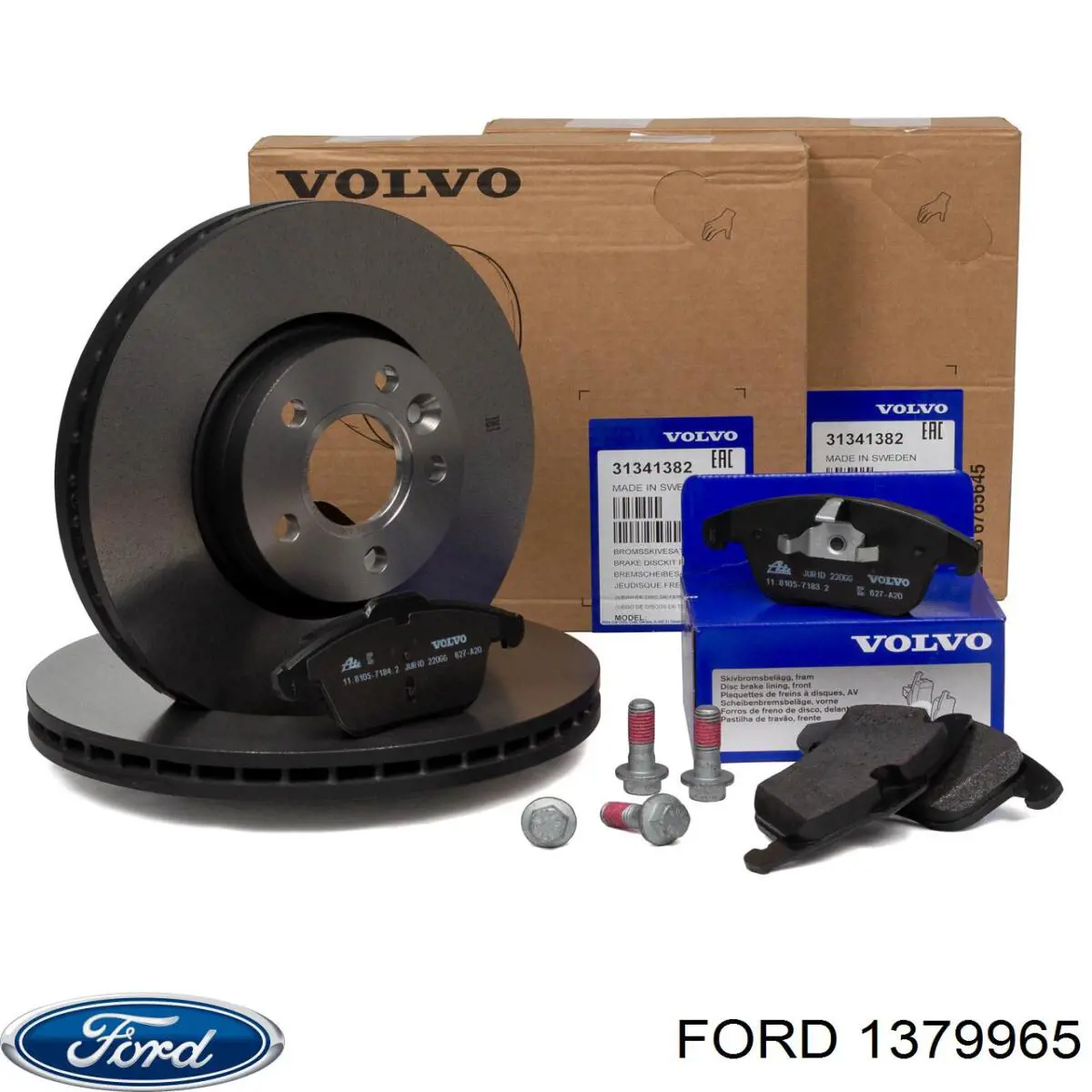 Гальмівні диски передні 1379965 Ford