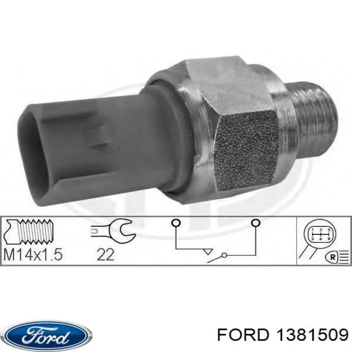 1381509 Ford датчик включення ліхтарів заднього ходу