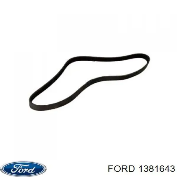 1381643 Ford Поліклиновий ремінь