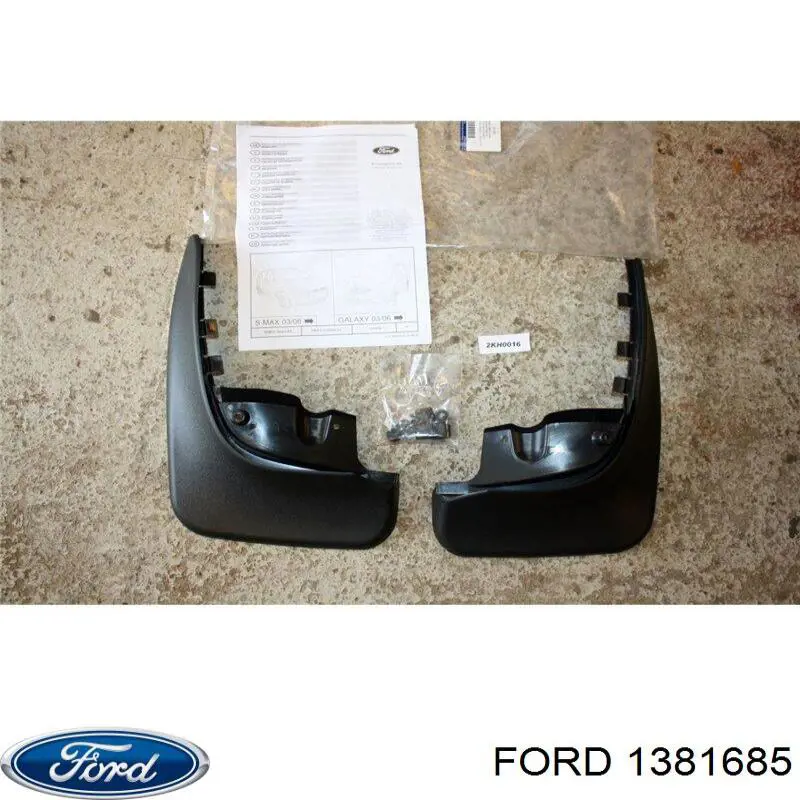 Бризковики задні, комплект Ford S-Max (CA1) (Форд S-Max)