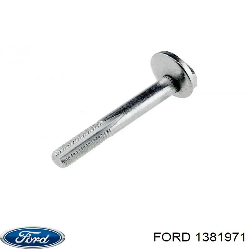 1381971 Ford болт/гайка кріплення