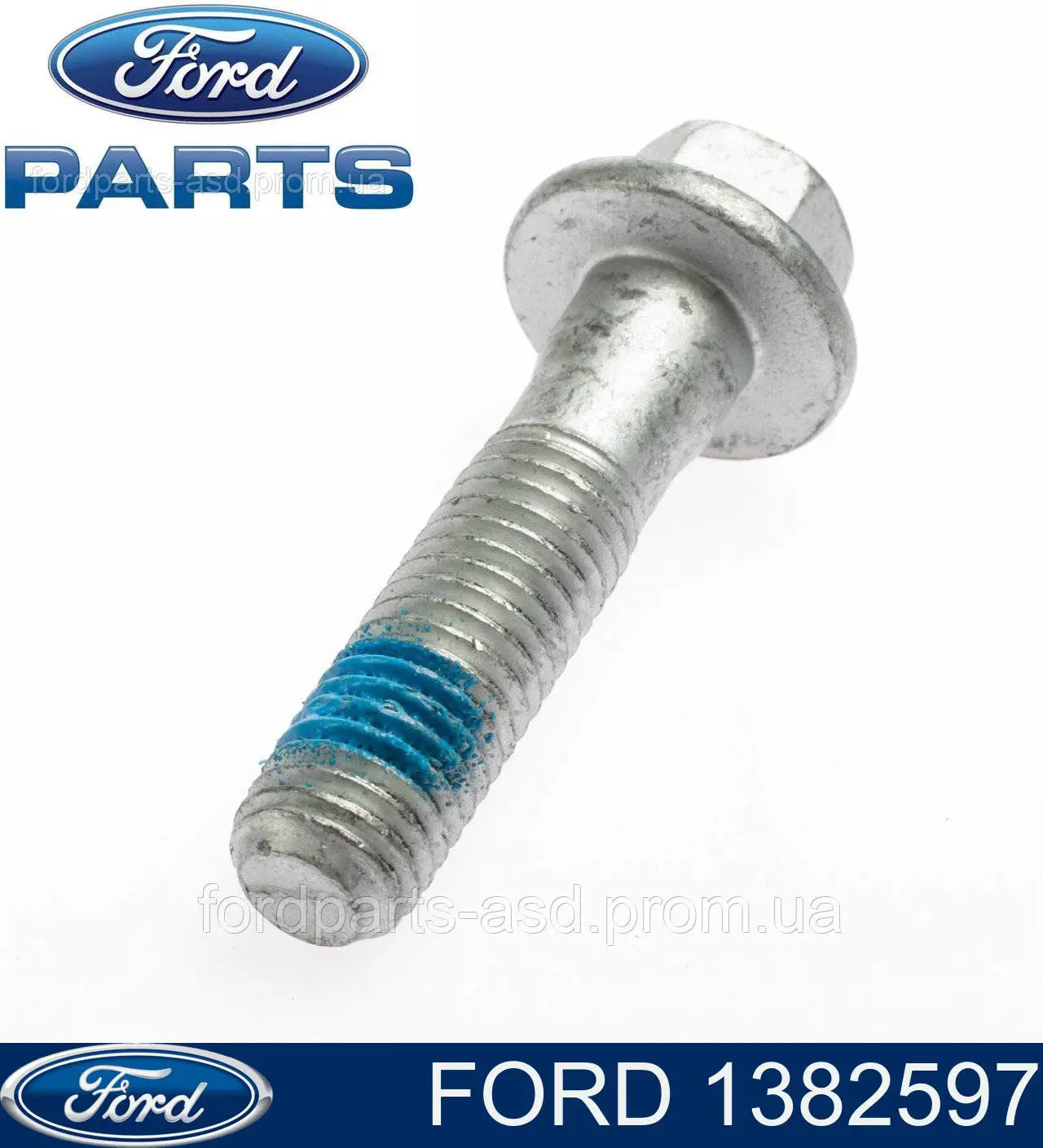 Болт кріплення амортизатора переднього Ford 1382597 ціна, від 3.03 USD