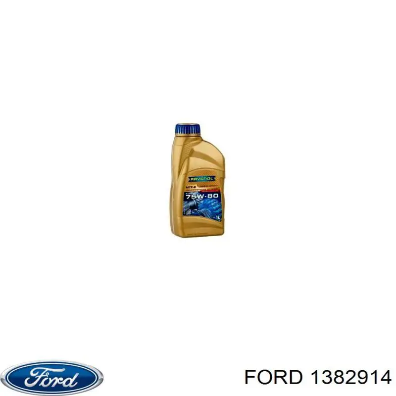 Масло трансмісії 1382914 Ford