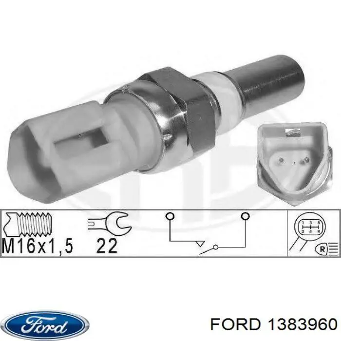 1383960 Ford датчик включення ліхтарів заднього ходу