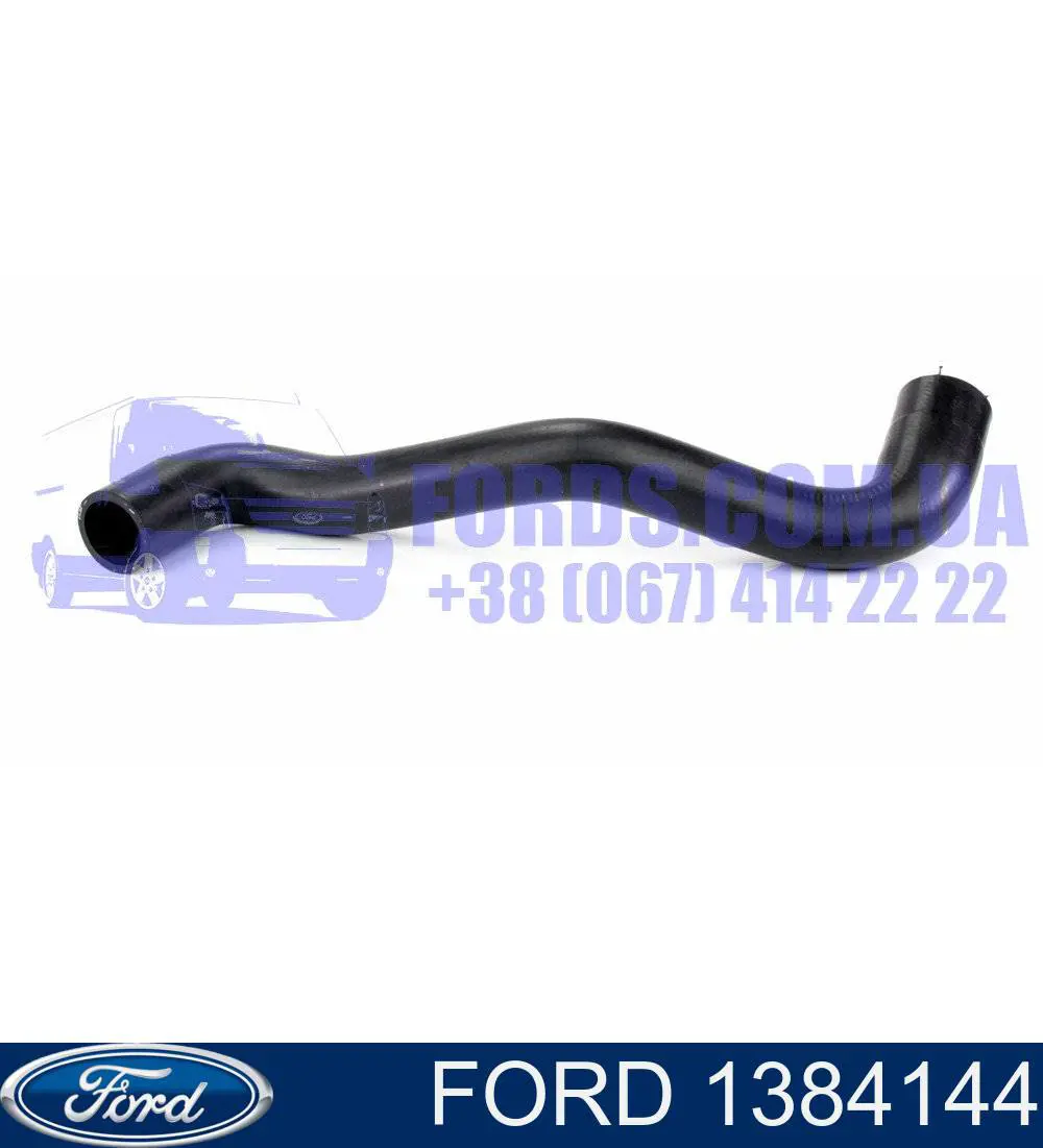 Шланг/патрубок радіатора охолодження, верхній Ford 1384144 ціна, від 9.15 USD