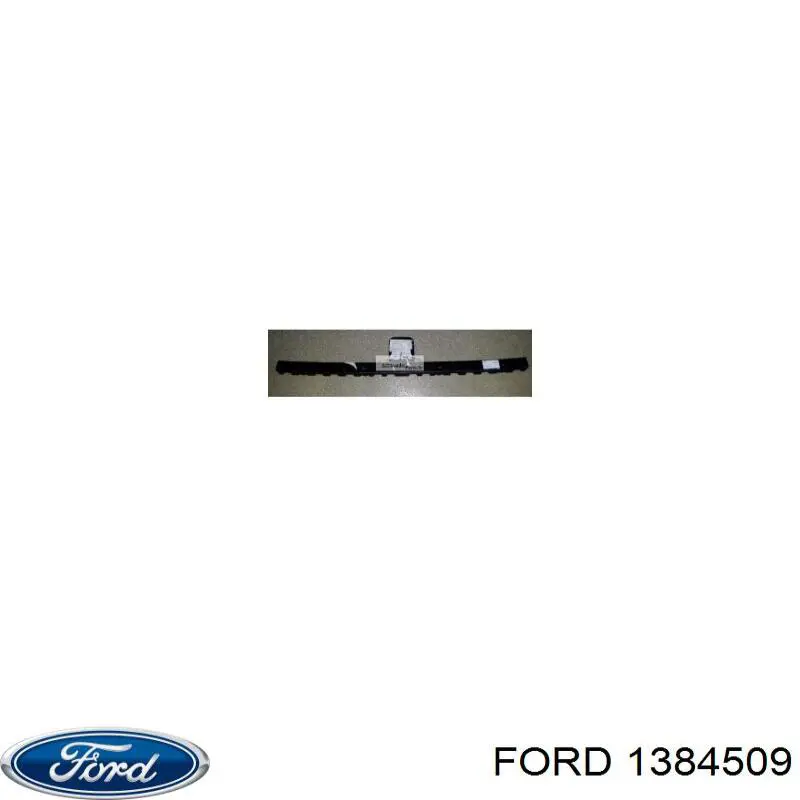 1384509 Ford кронштейн бампера заднього, центральний