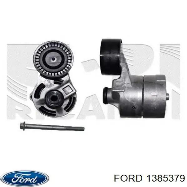 1385379 Ford натягувач приводного ременя