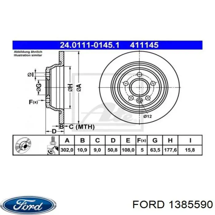 1385590 Ford Дискові гальма