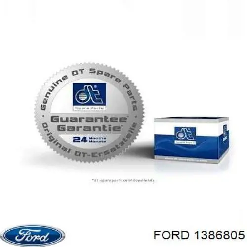 1386805 Ford рейка рульова
