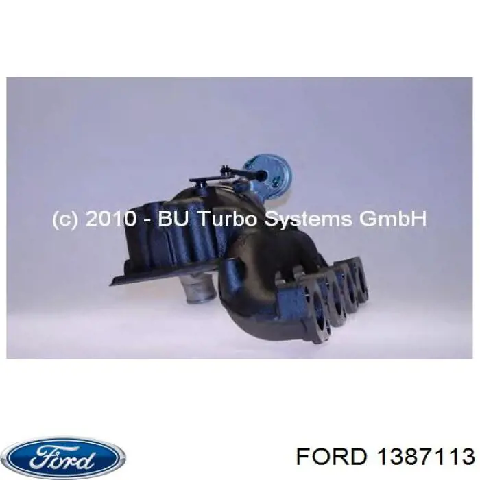 1387113 Ford турбіна