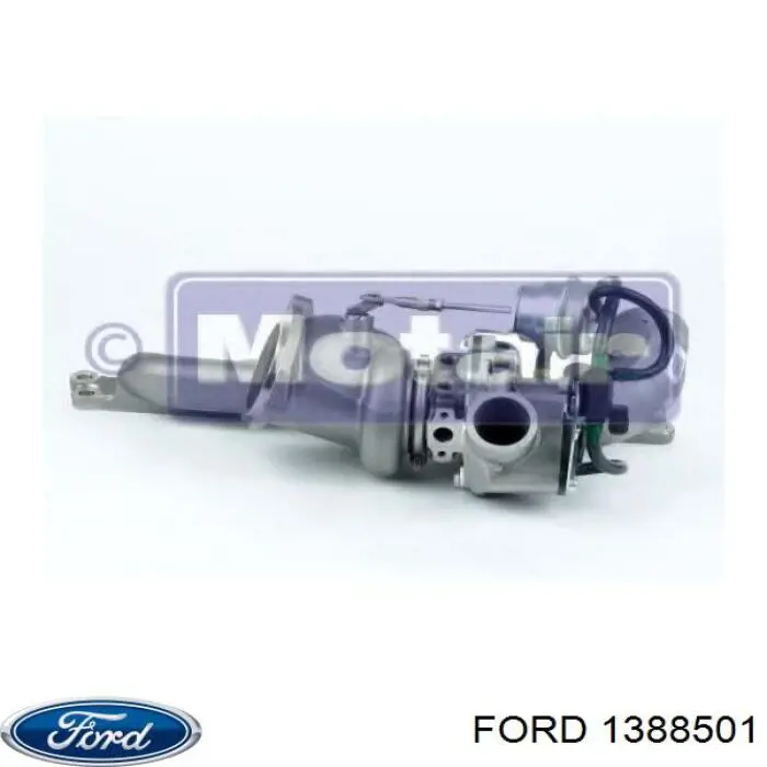 1388501 Ford турбіна