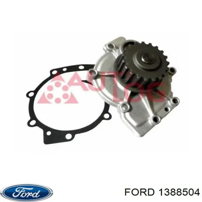 Помпа 1388504 Ford