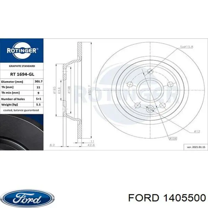 Задні дискові гальма Ford 1405500 ціна, від 33.95 USD