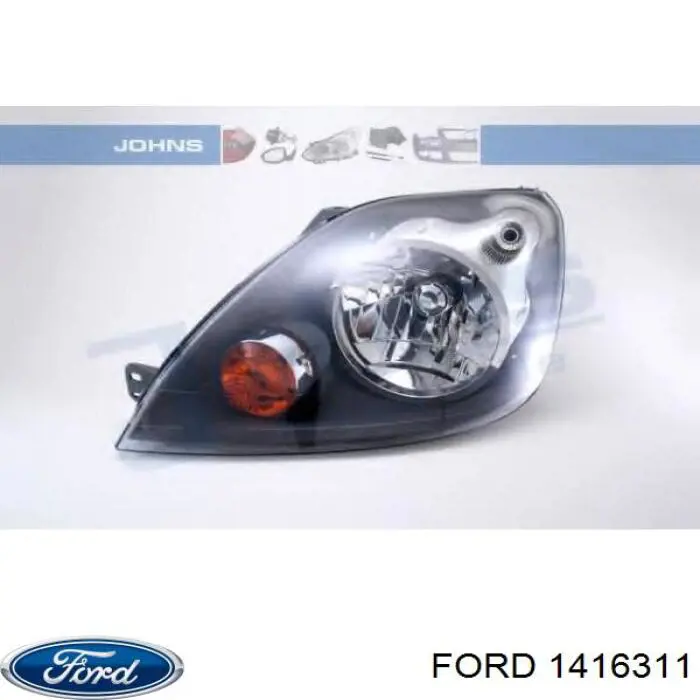 Фари Ford 1416311 ціна, від 85.48 USD