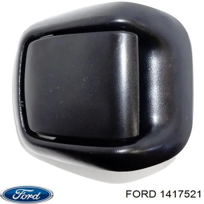 Ручка опускання спинки переднього сидіння 1417521 Ford