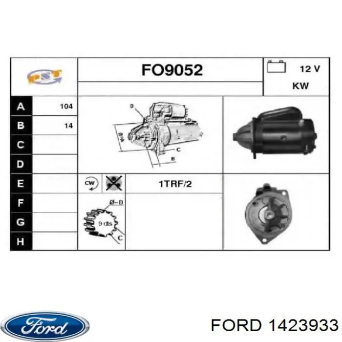 Купити 1423933 Ford Комплект зчеплення (диск, корзина, підшипник)