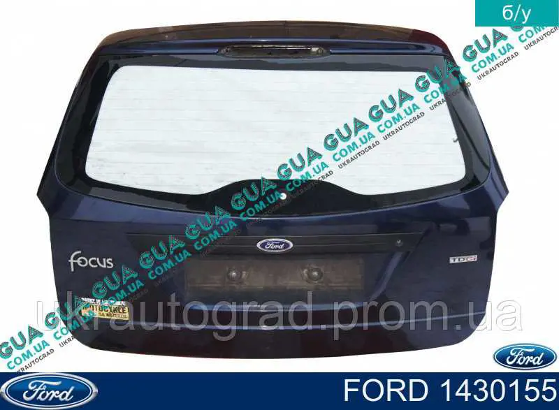 1147013 Ford двері задні, багажні (3-і/(5-і) (ляда))