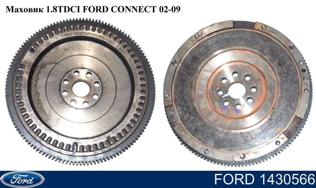 Купити 1430566 Ford Маховик із зубчастим ободом в зборі