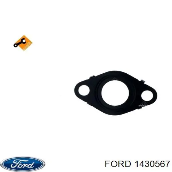 Радіатор системи EGR рециркуляції вихлопних газів Ford 1430567 ціна, від 101.35 USD