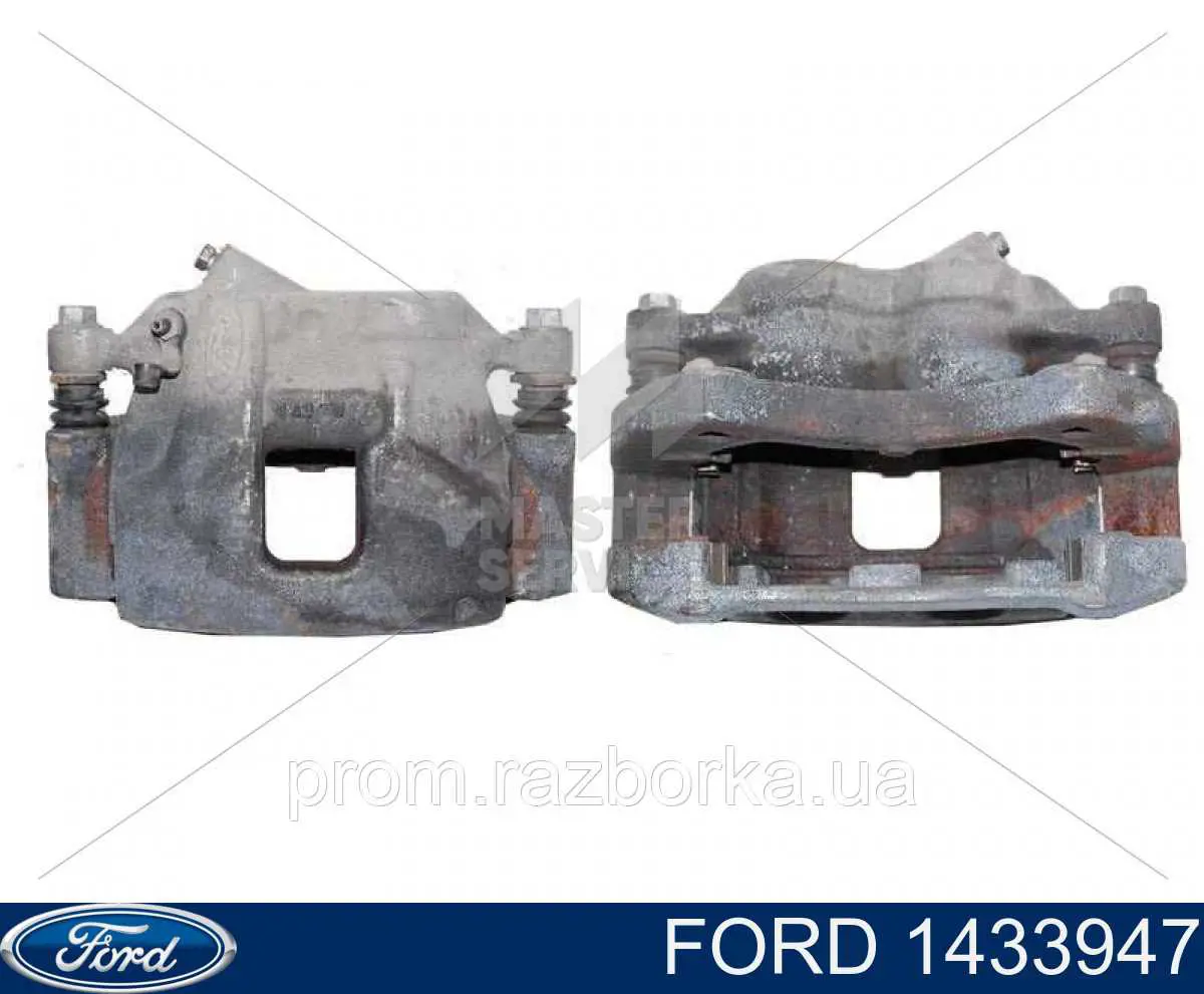 Купити 1433947 Ford 