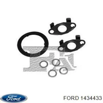 1380784 Ford турбіна