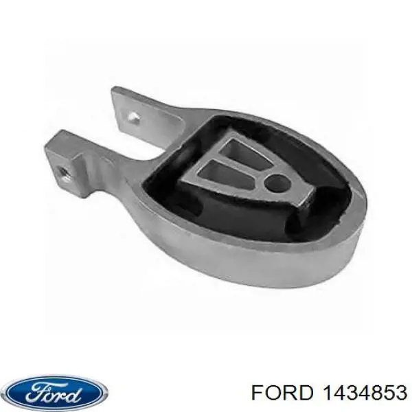 1434853 Ford подушка (опора двигуна, задня)