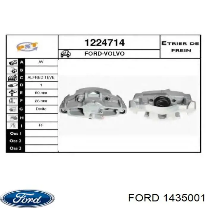 Супорт гальмівний передній правий 1435001 Ford