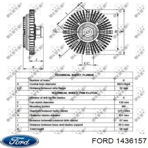 Вентилятор/крильчатка радіатора охолодження 1436157 Ford