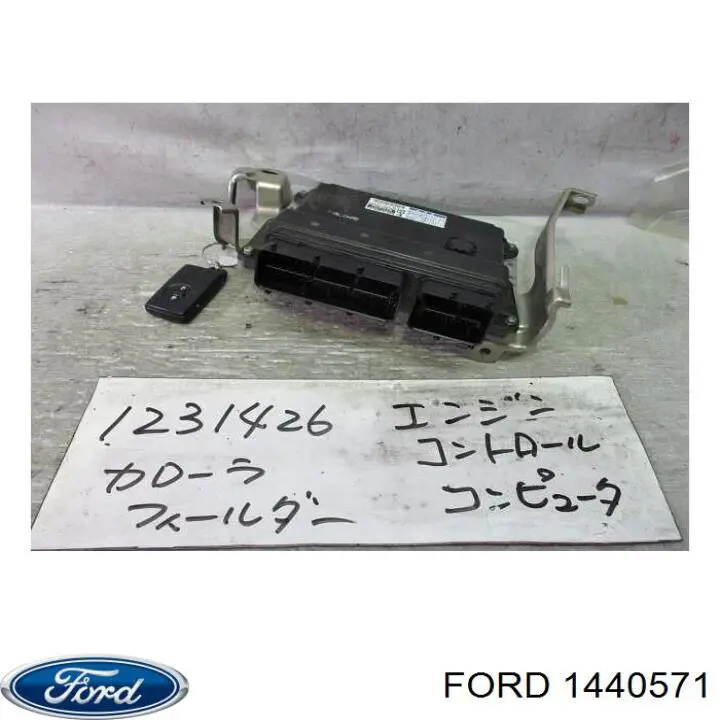  1321056 Ford