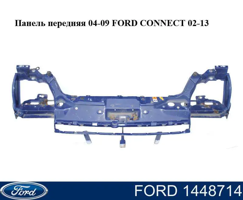 1448714 Ford супорт радіатора в зборі/монтажна панель кріплення фар