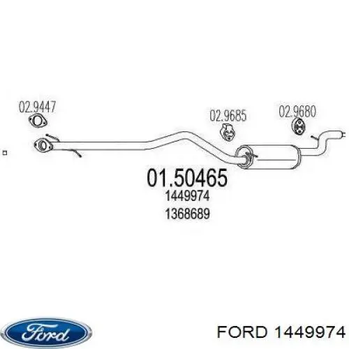 Глушник Ford 1449974 ціна, від 82.48 USD