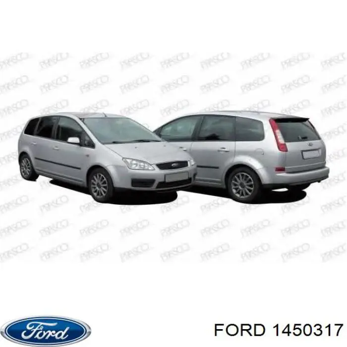 Шина бампера переднього Ford 1450317 ціна, від 41.45 USD
