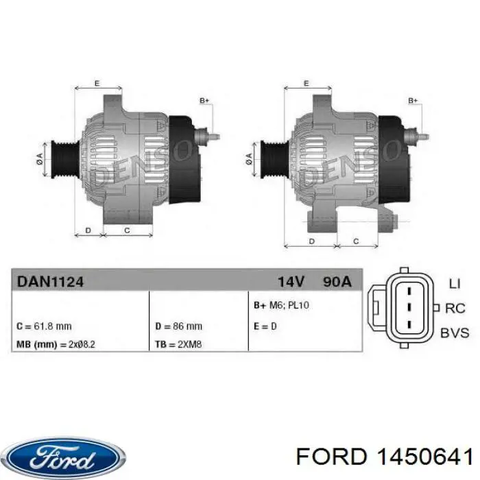 Купити 1450641 Ford Генератор