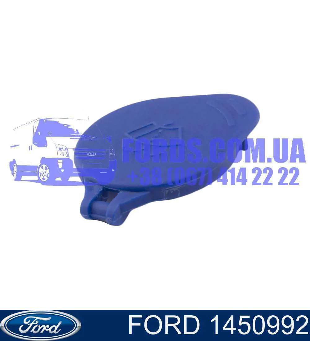 Кришка бачка омивача Ford 1323209 ціна, від 0.91 USD