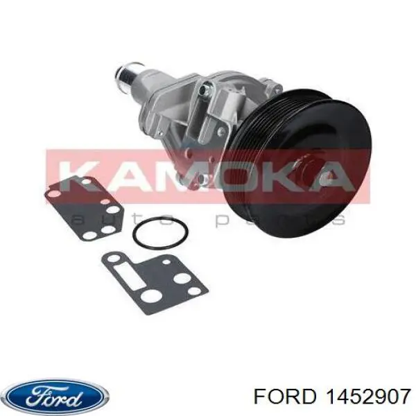 Помпа 1452907 Ford