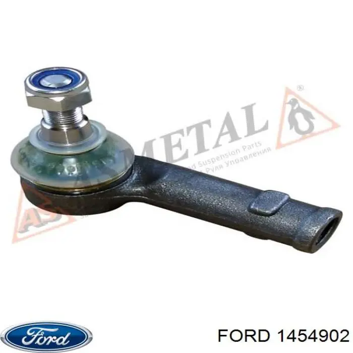 Купити 1454902 Ford Кульова опора, нижня
