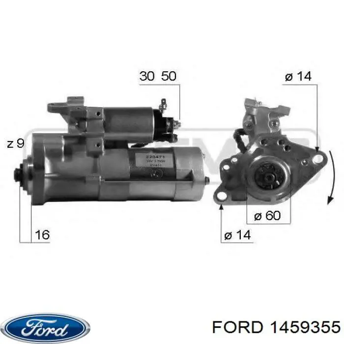 Глушник, центральна частина 1459355 Ford