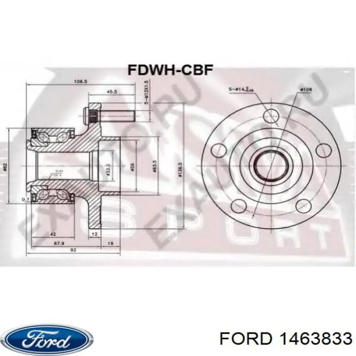 Купити 1463833 Ford Маточини передніх коліс