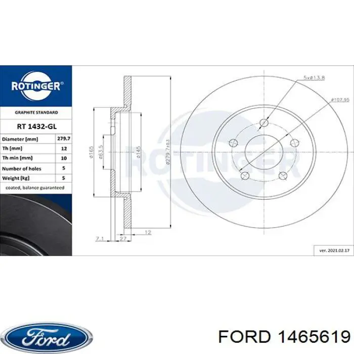 1465619 Ford диск гальмівний задній