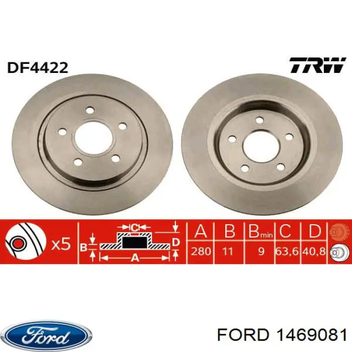 1469081 Ford Дискові гальма