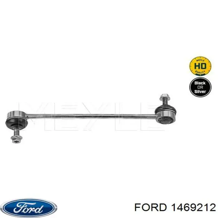 1469212 Ford стійка стабілізатора переднього