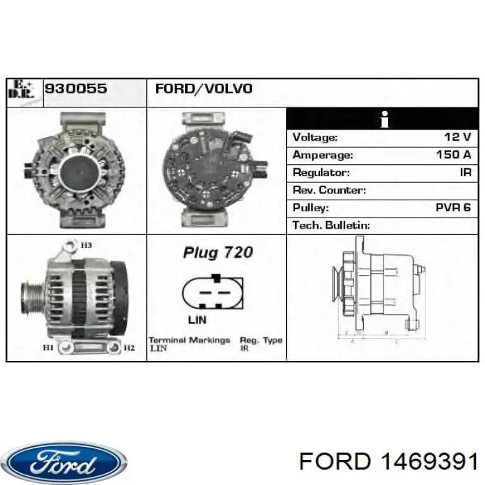 1469391 Ford генератор